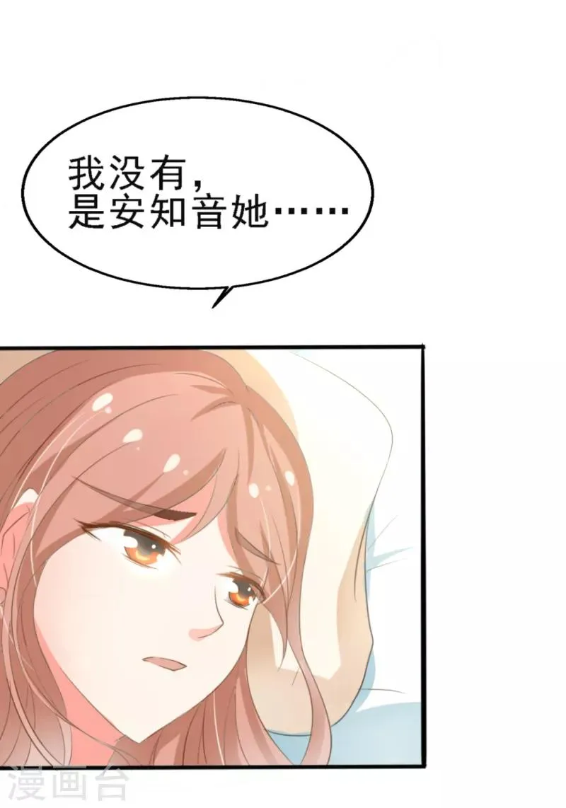 第3话 第5页