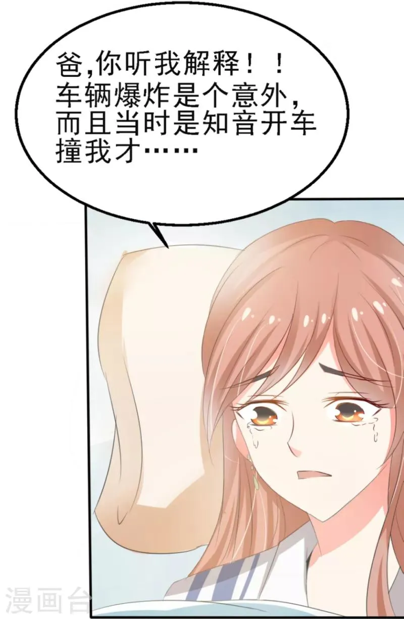 第3话 第9页