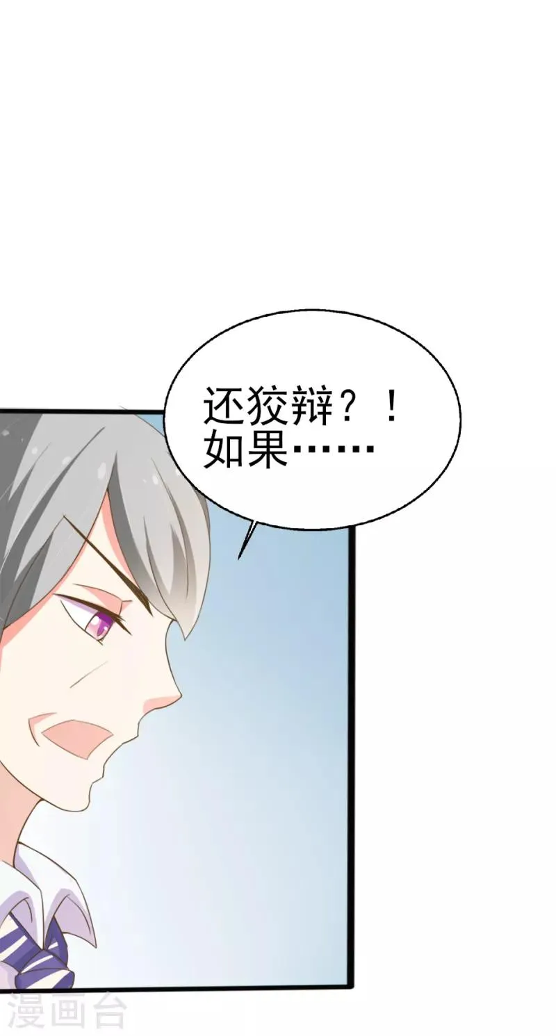 第4话 第1页