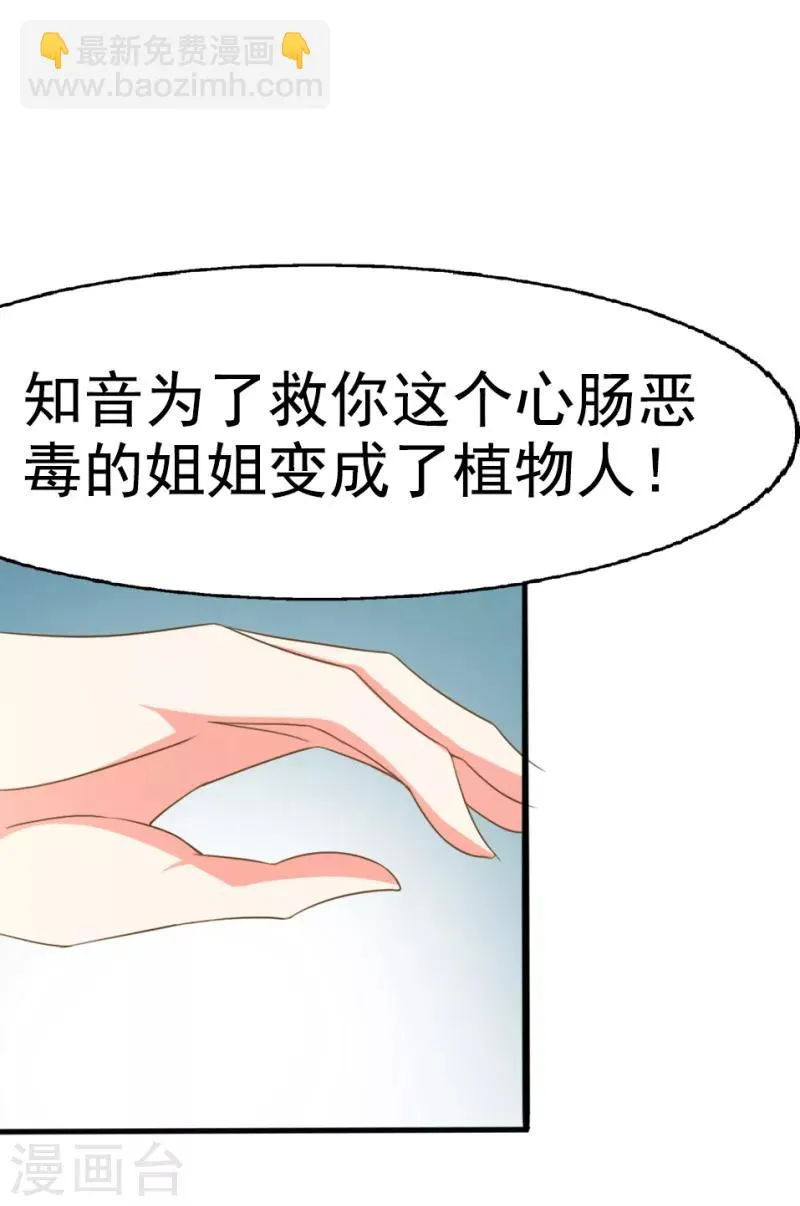 第4话 第4页