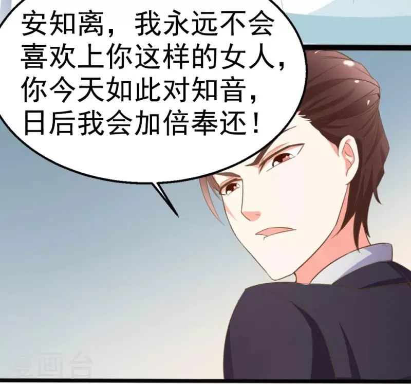 第4话 第9页