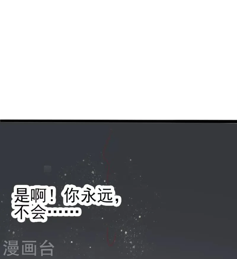 第5话 第1页