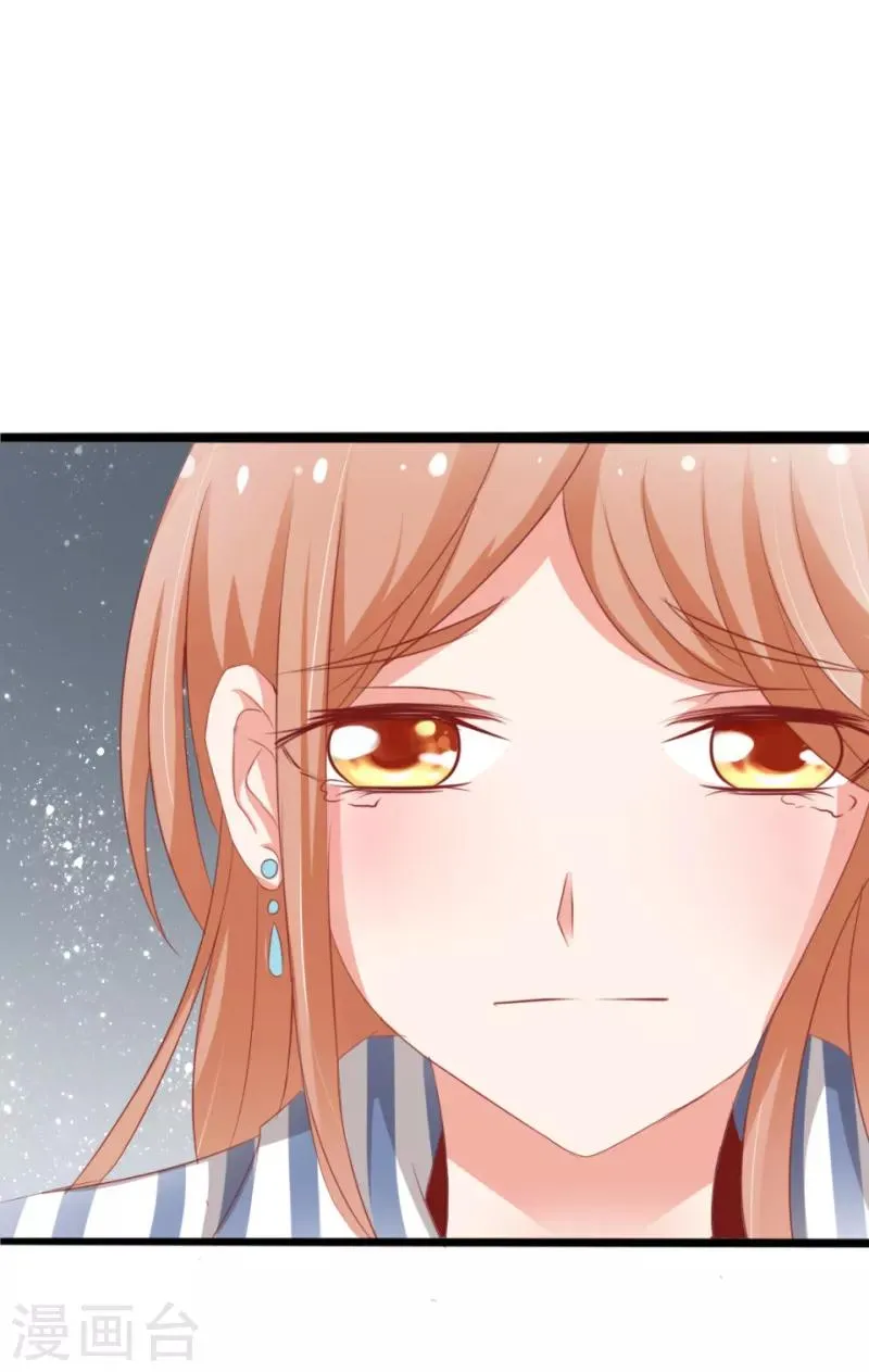 第5话 第3页