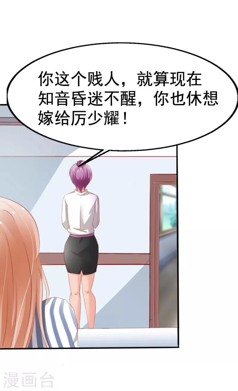 第5话 第4页