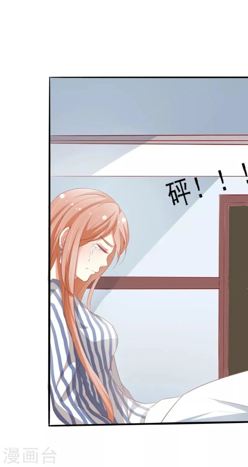 第5话 第5页