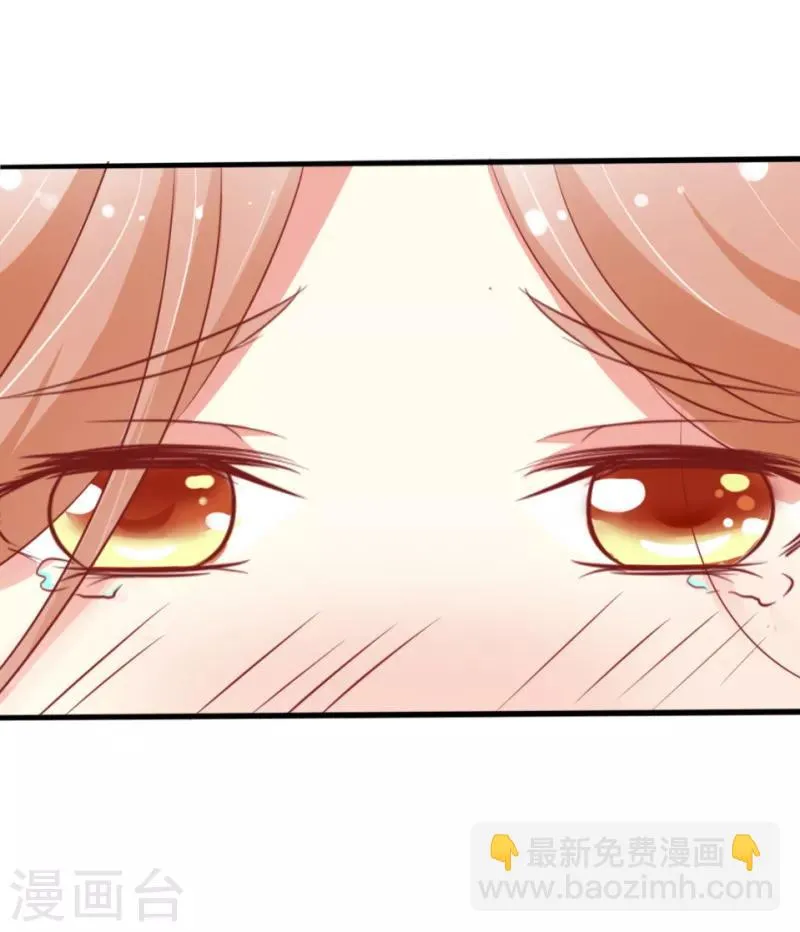 第5话 第6页