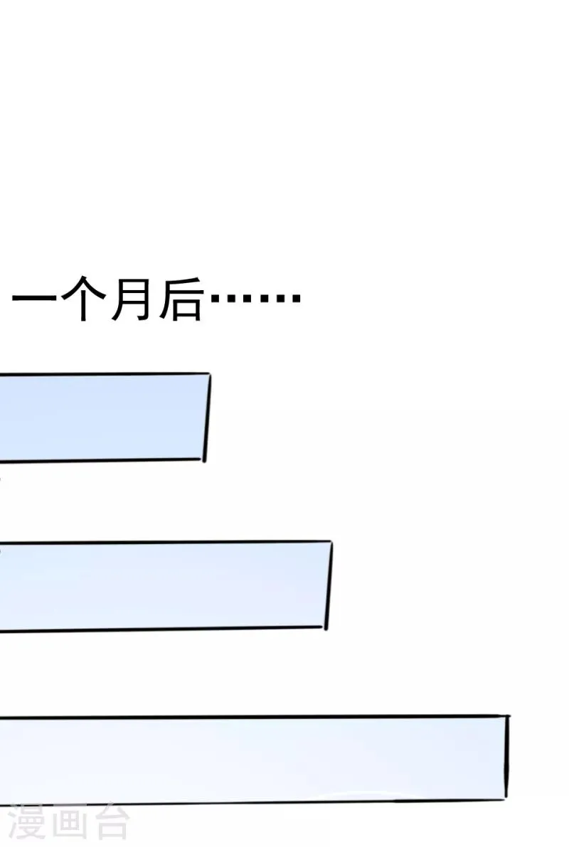 第5话 第7页