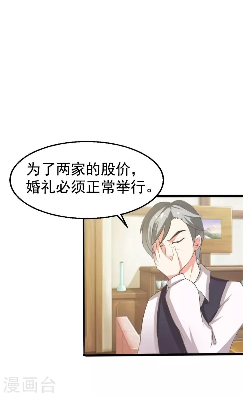 第6话 第1页