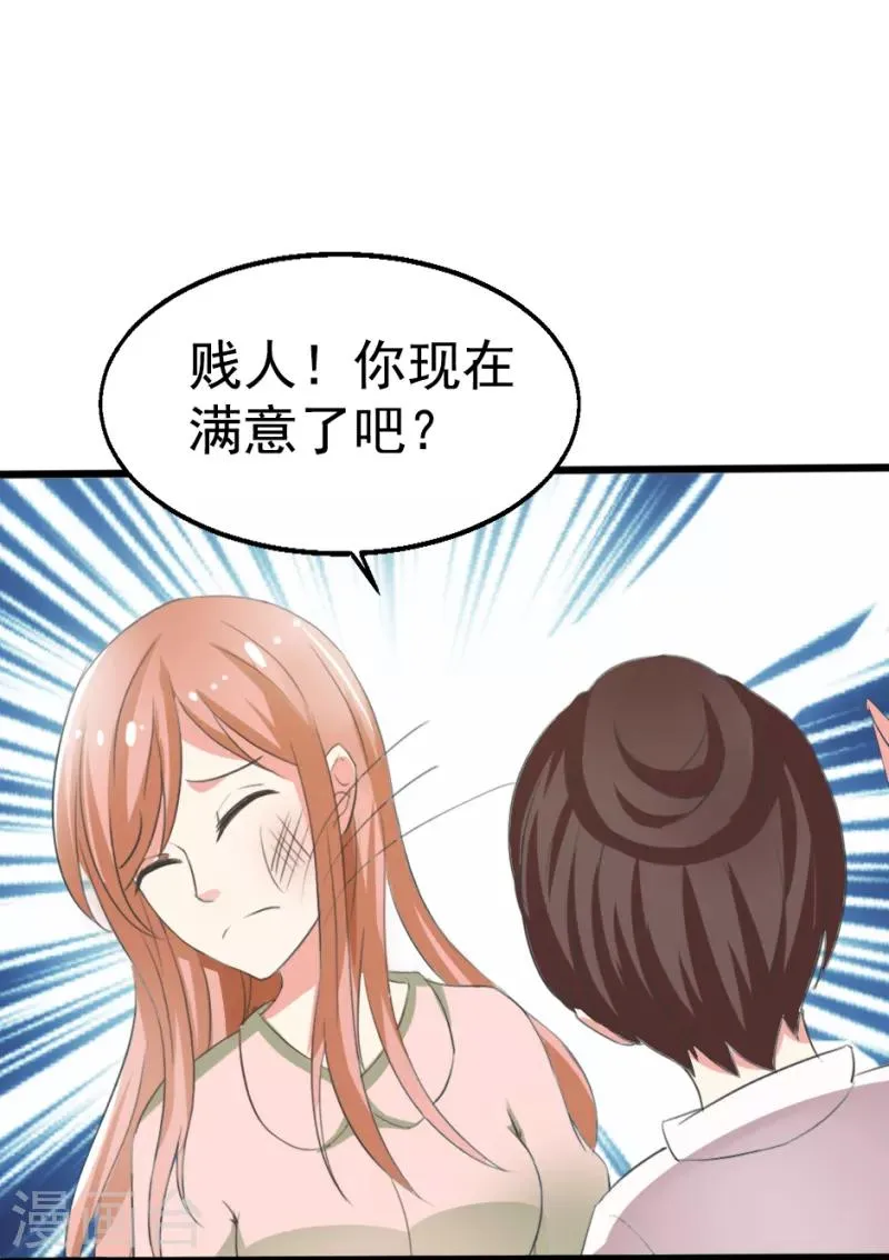 第6话 第9页