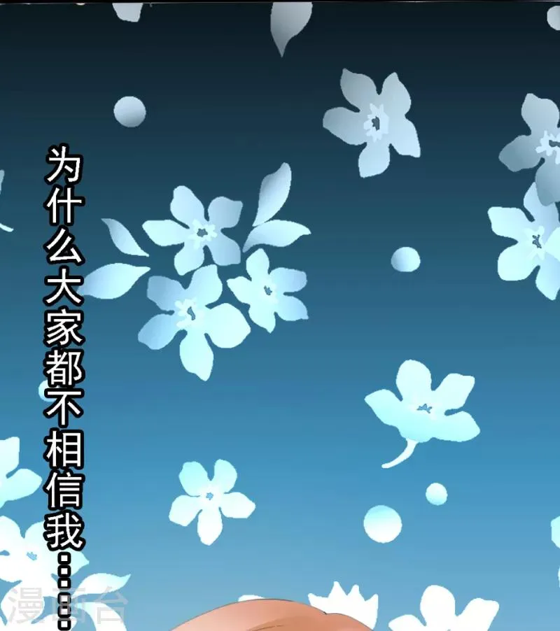 第6话 第10页