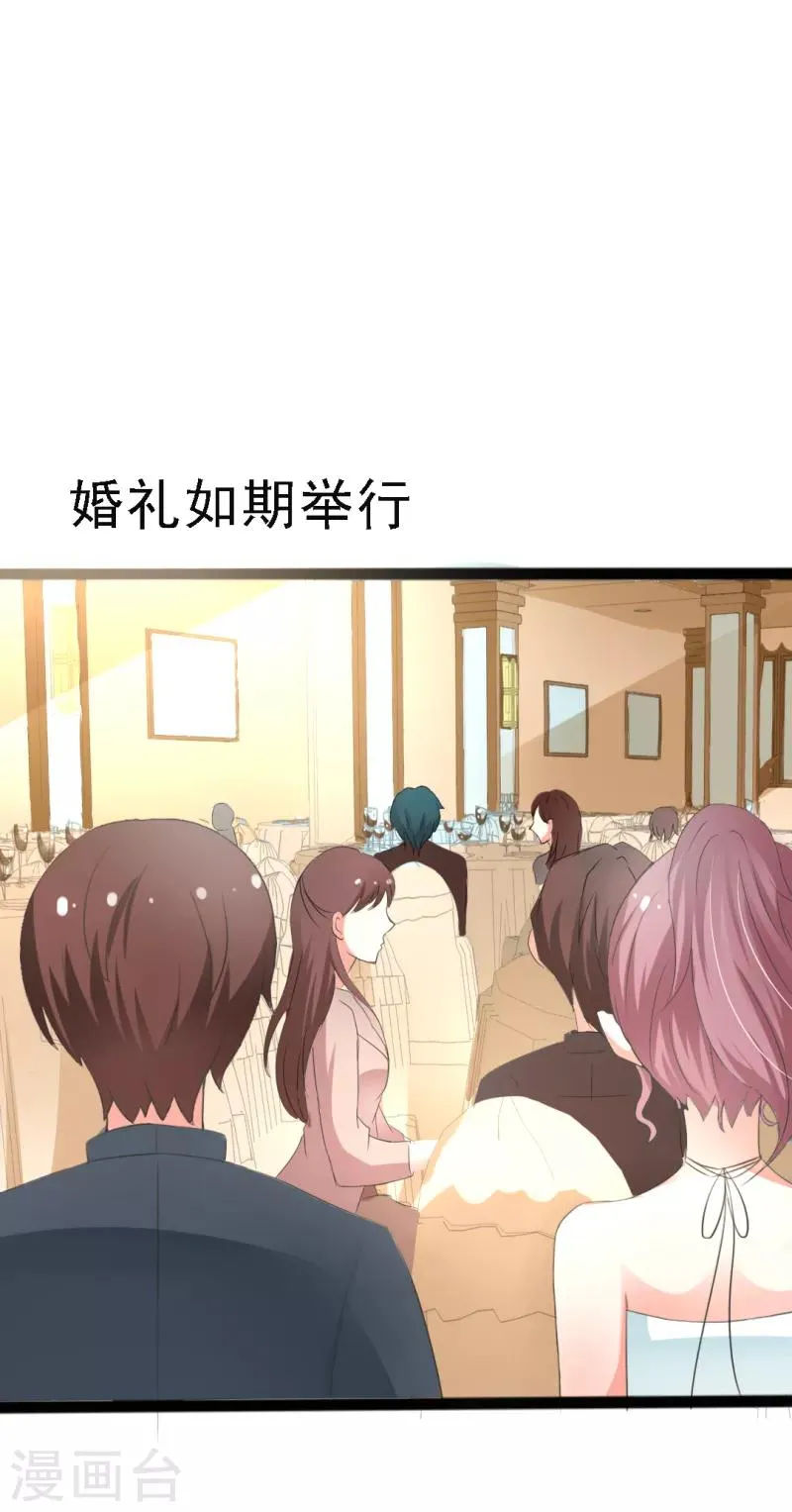 第7话 第1页
