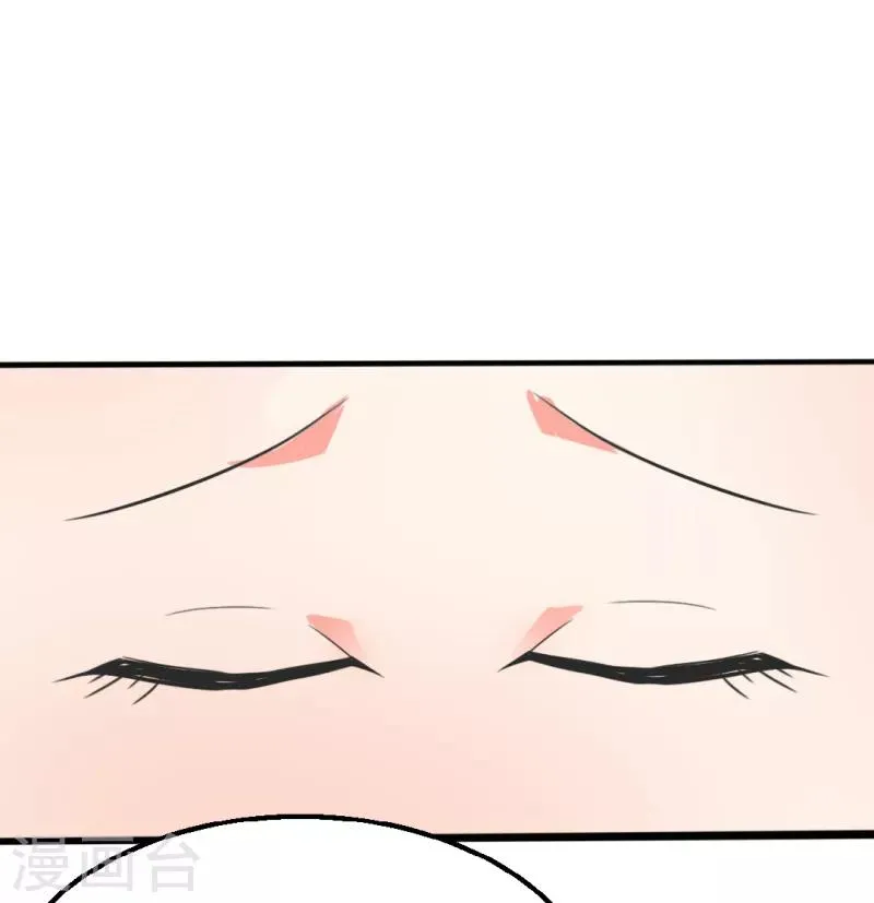 第7话 第3页
