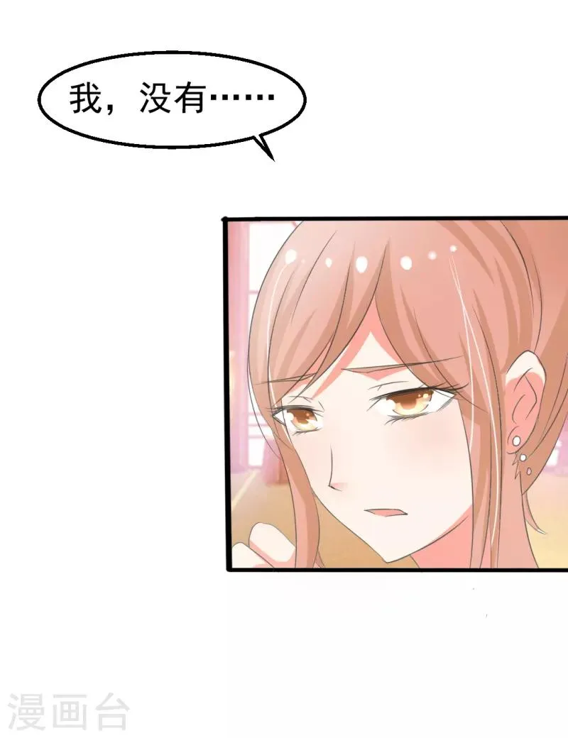 第7话 第12页
