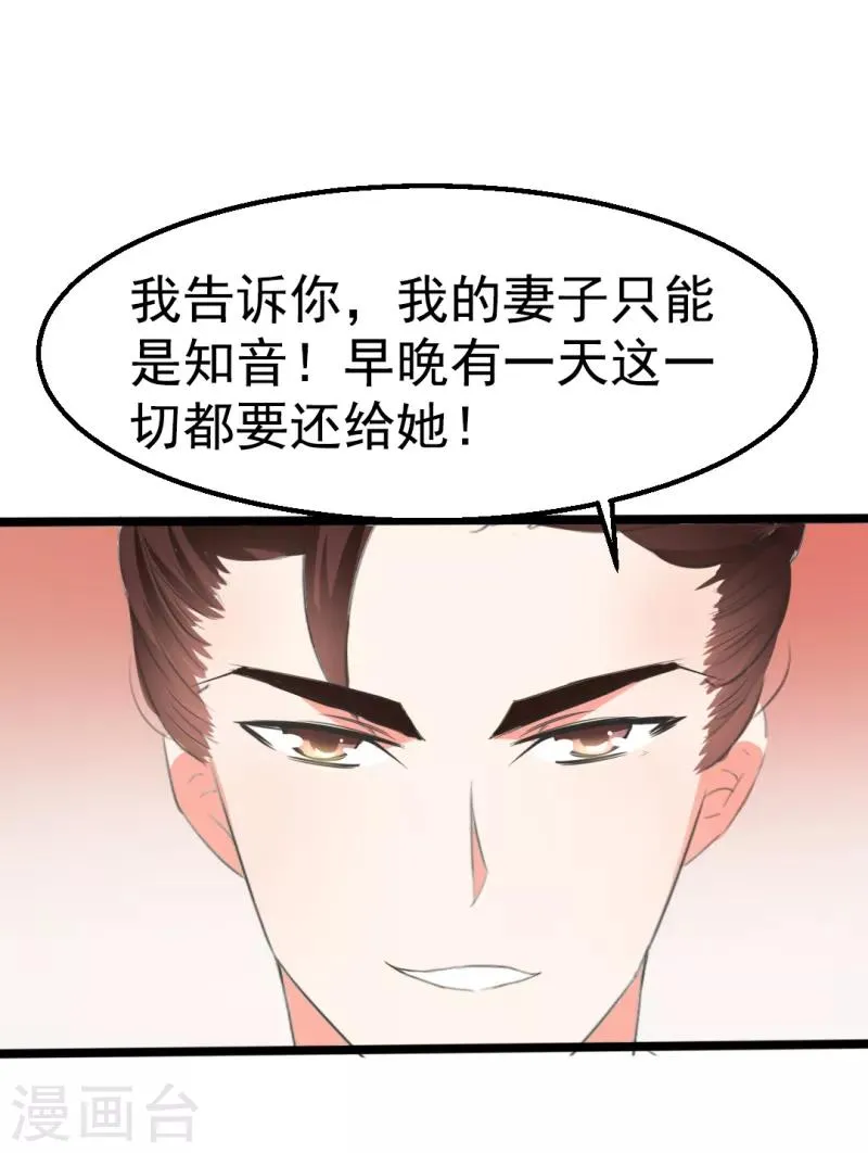 第7话 第13页
