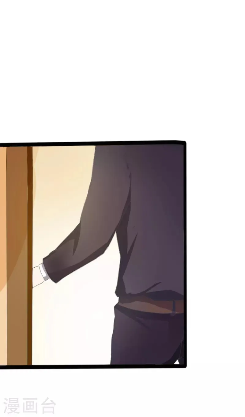 第8话 第5页