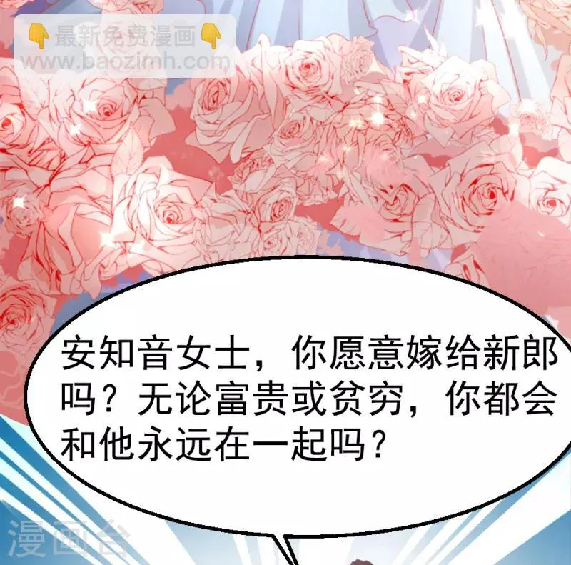 第9话 第4页