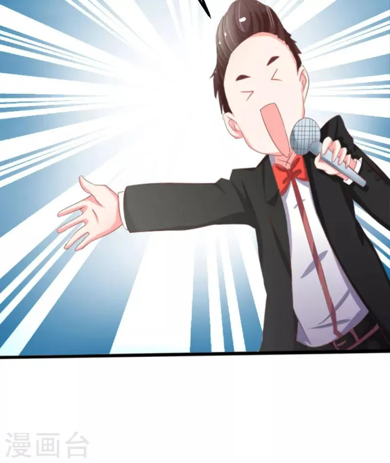 第9话 第5页