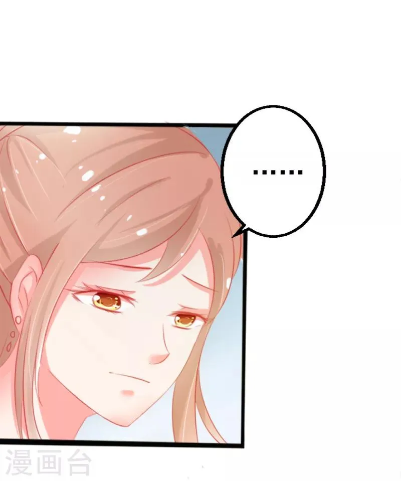 第9话 第6页
