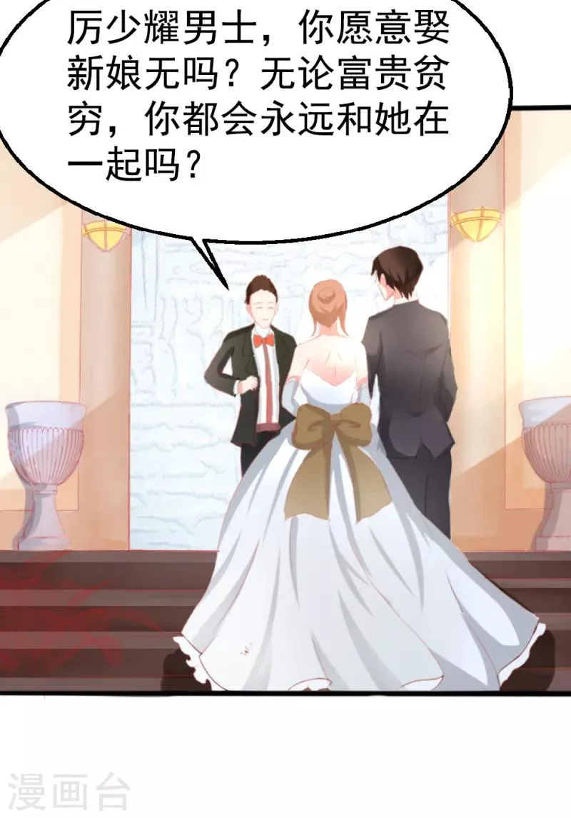 第9话 第9页