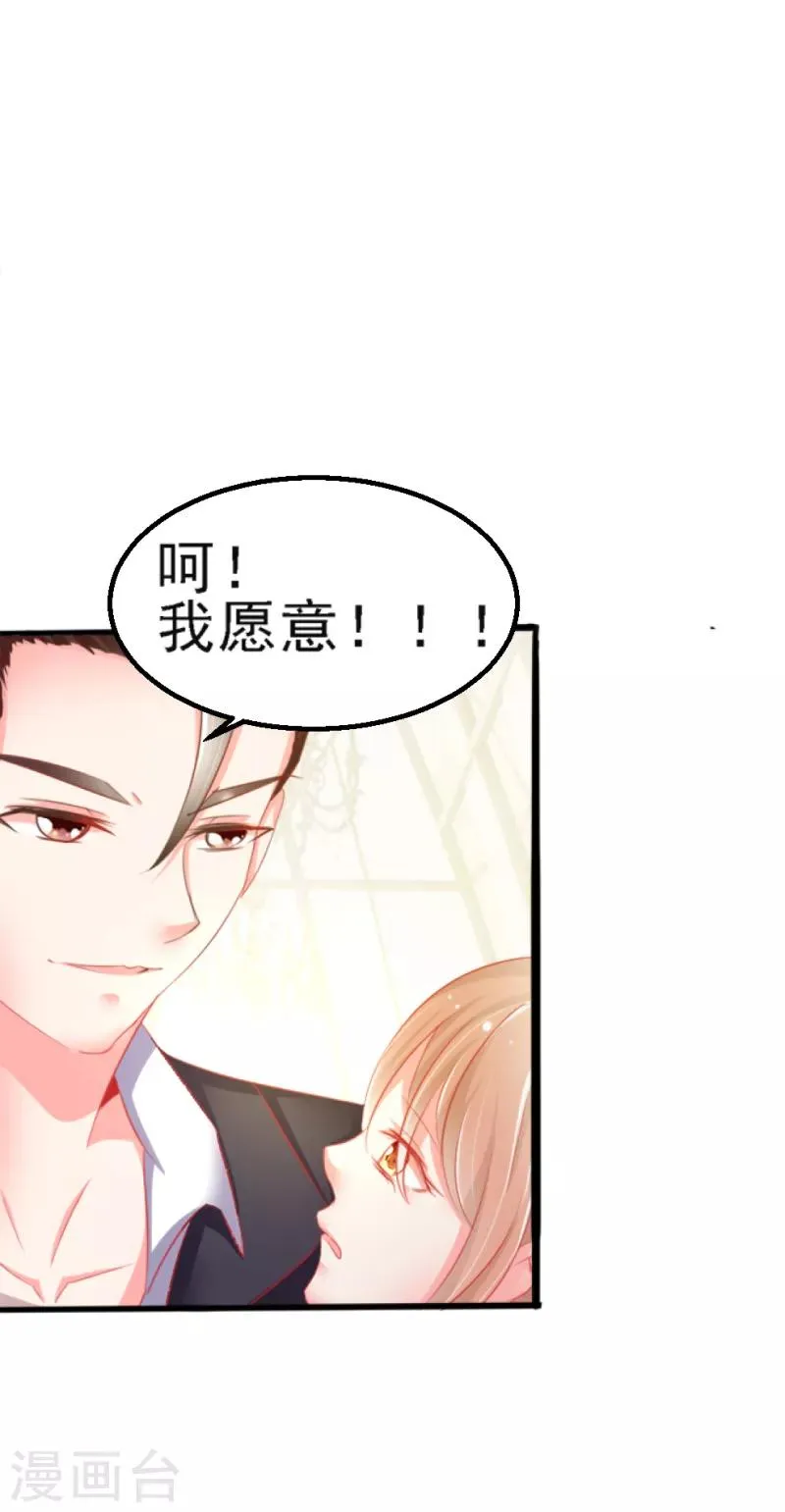 第9话 第10页