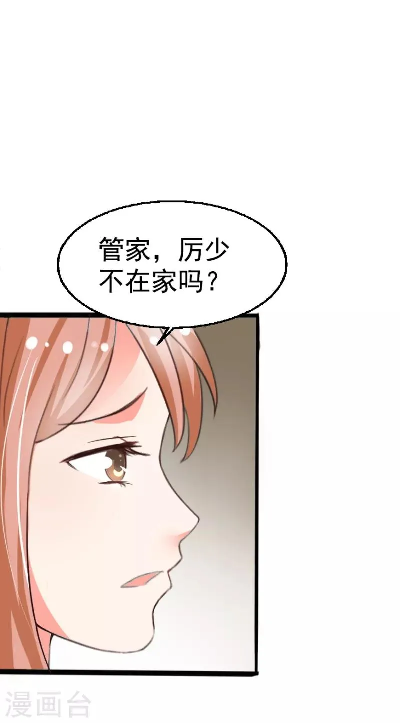 第10话 第1页