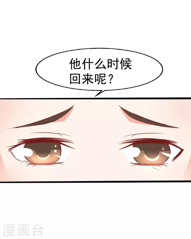第10话 第3页