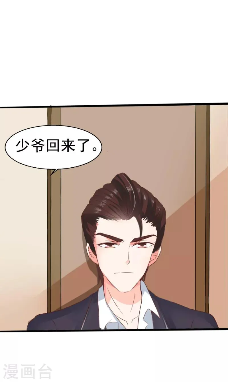 第10话 第5页
