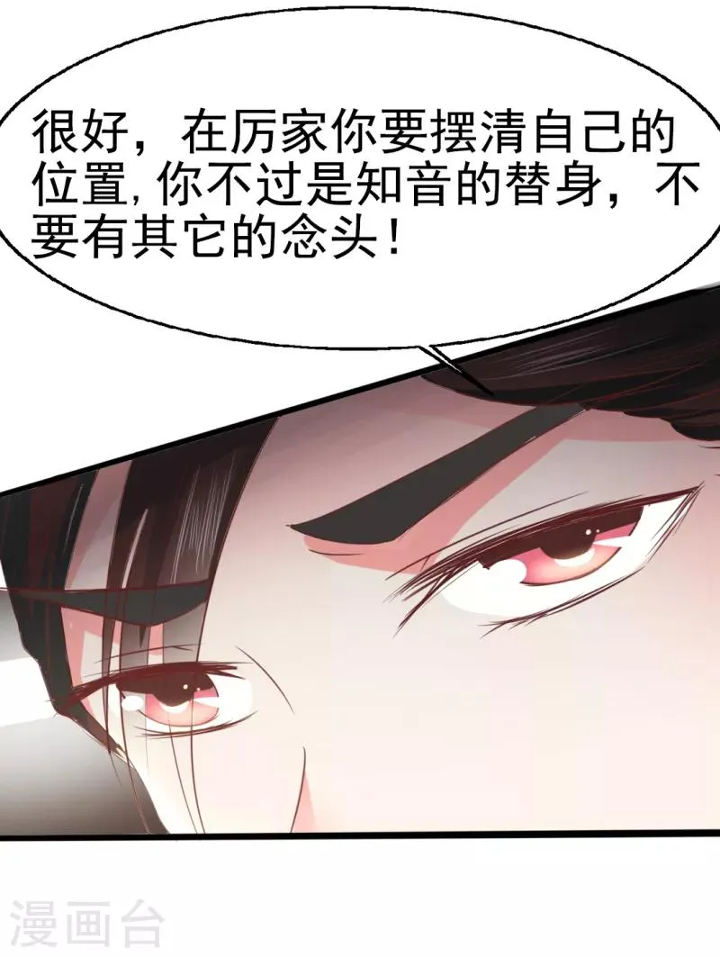 第11话 第2页