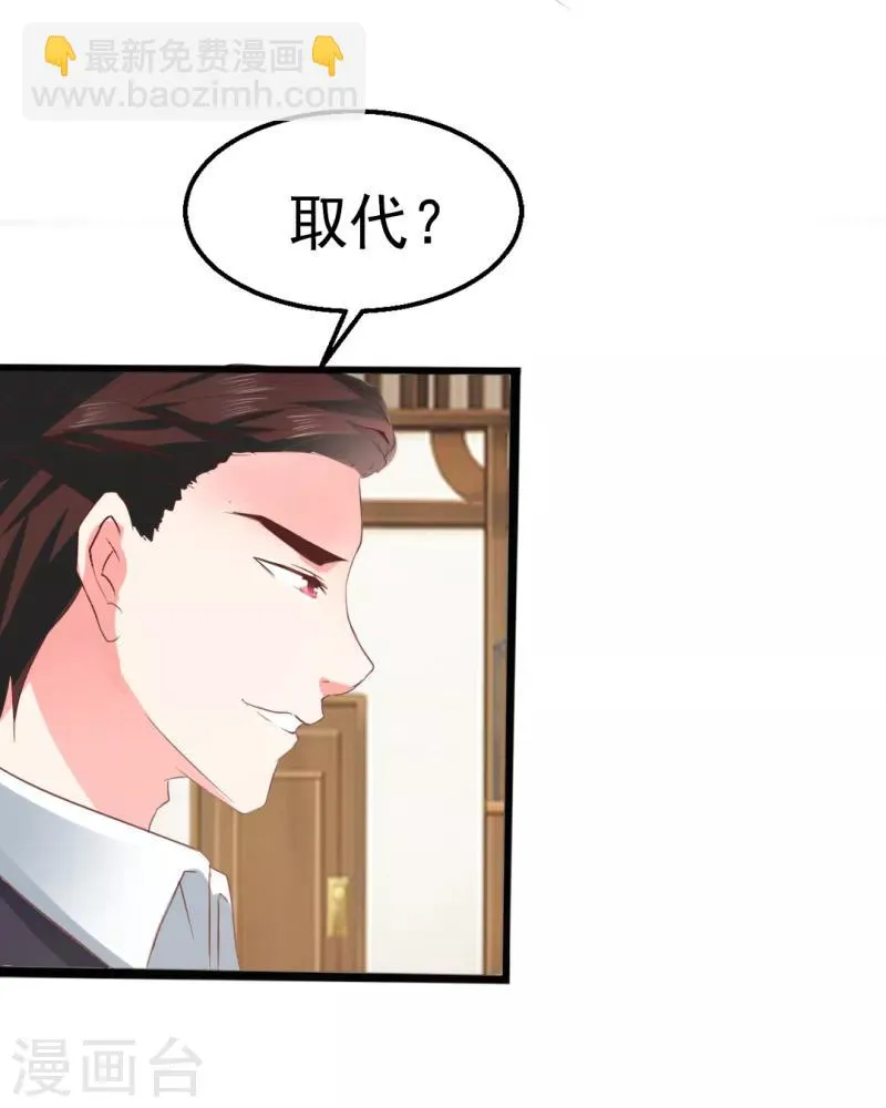 第11话 第4页