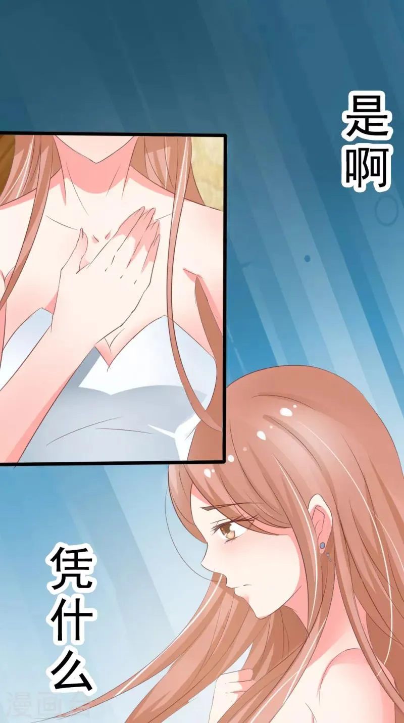 第11话 第7页