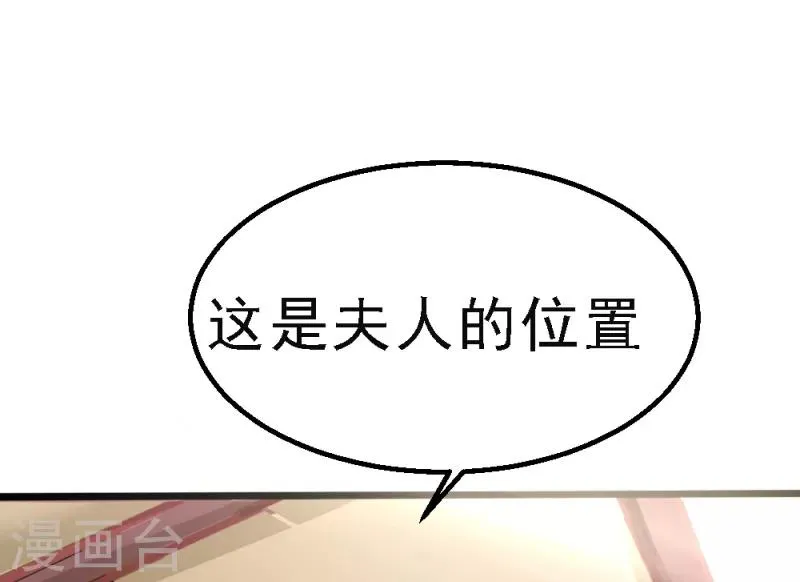 第12话 第7页