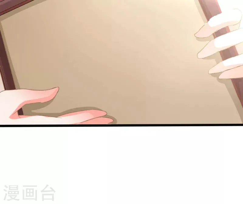 第12话 第8页