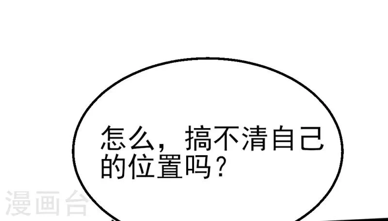 第12话 第9页