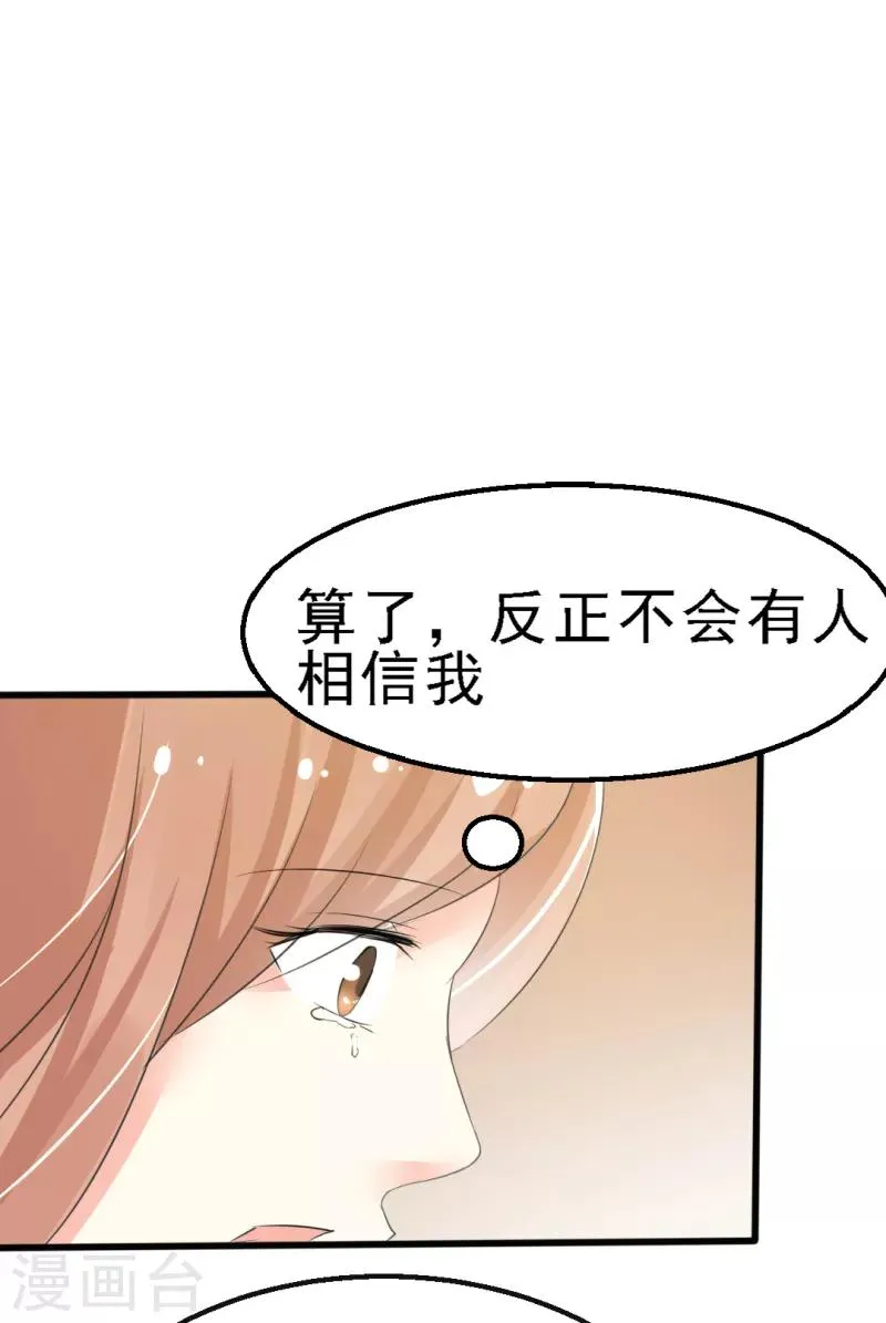 第14话 第1页
