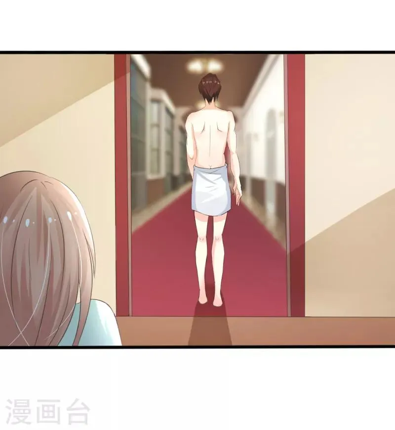 第14话 第3页