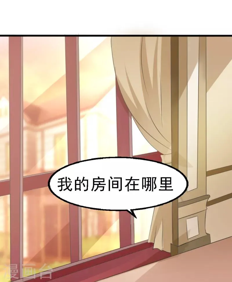 第14话 第5页