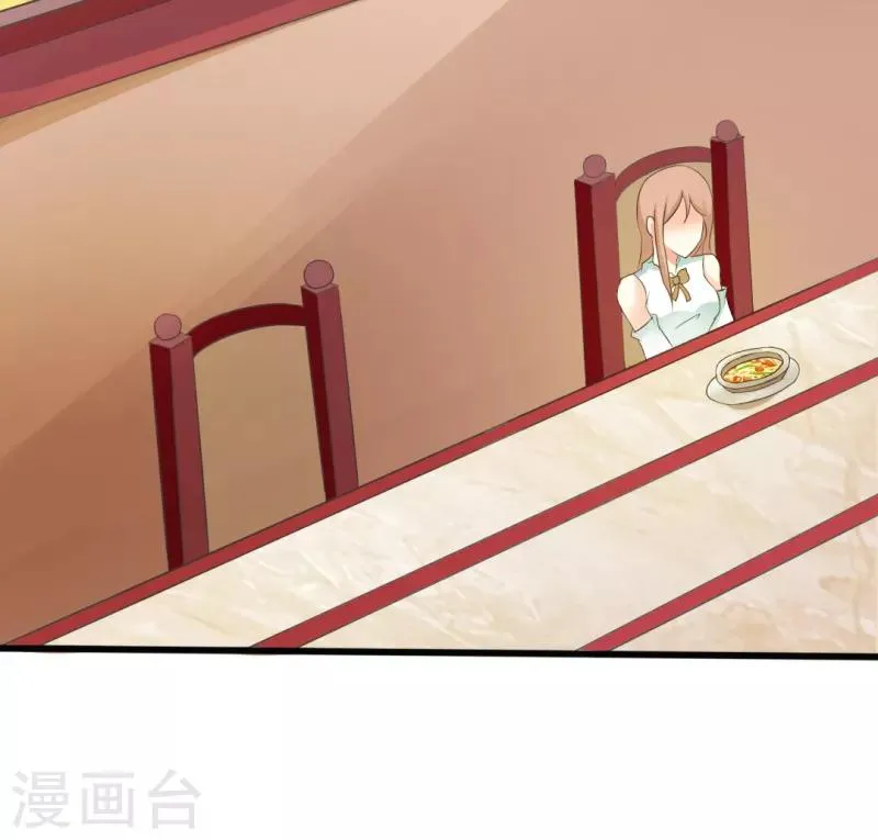第14话 第6页