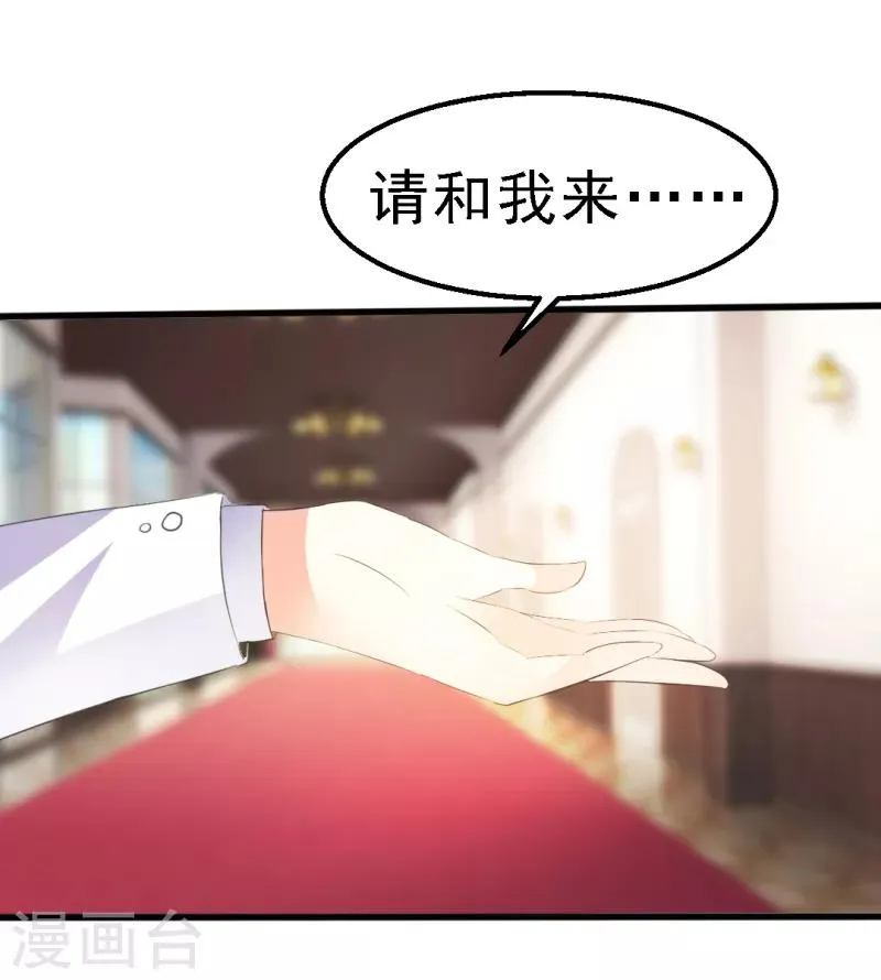 第14话 第8页