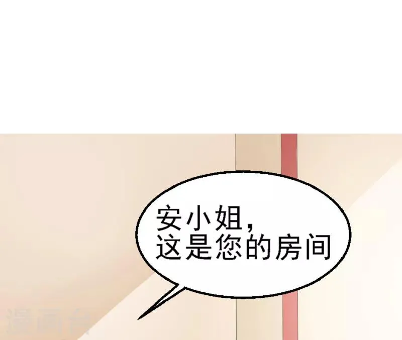 第15话 第1页