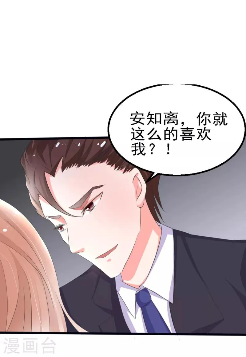第16话 第1页