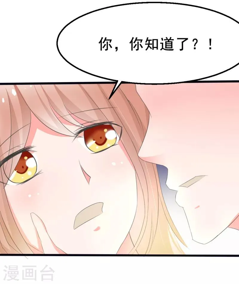 第16话 第2页