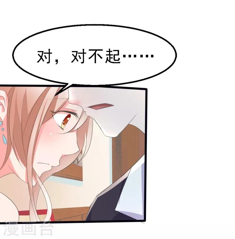 第16话 第4页