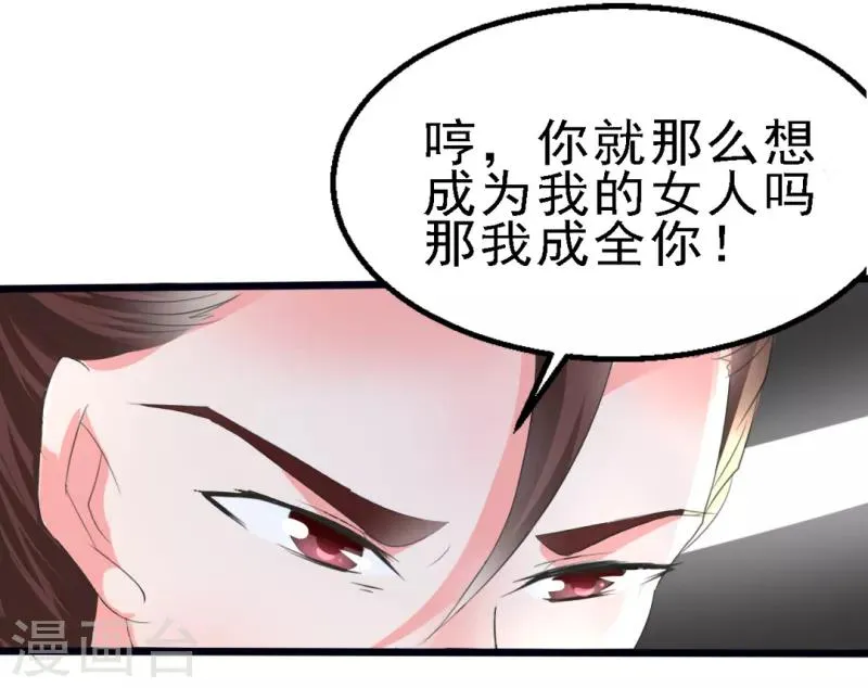 第16话 第5页