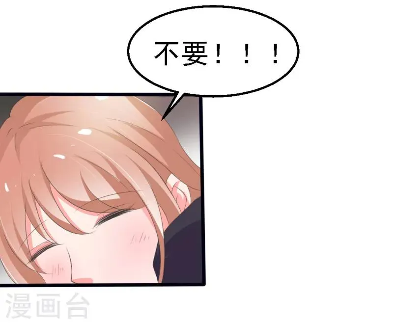 第16话 第6页