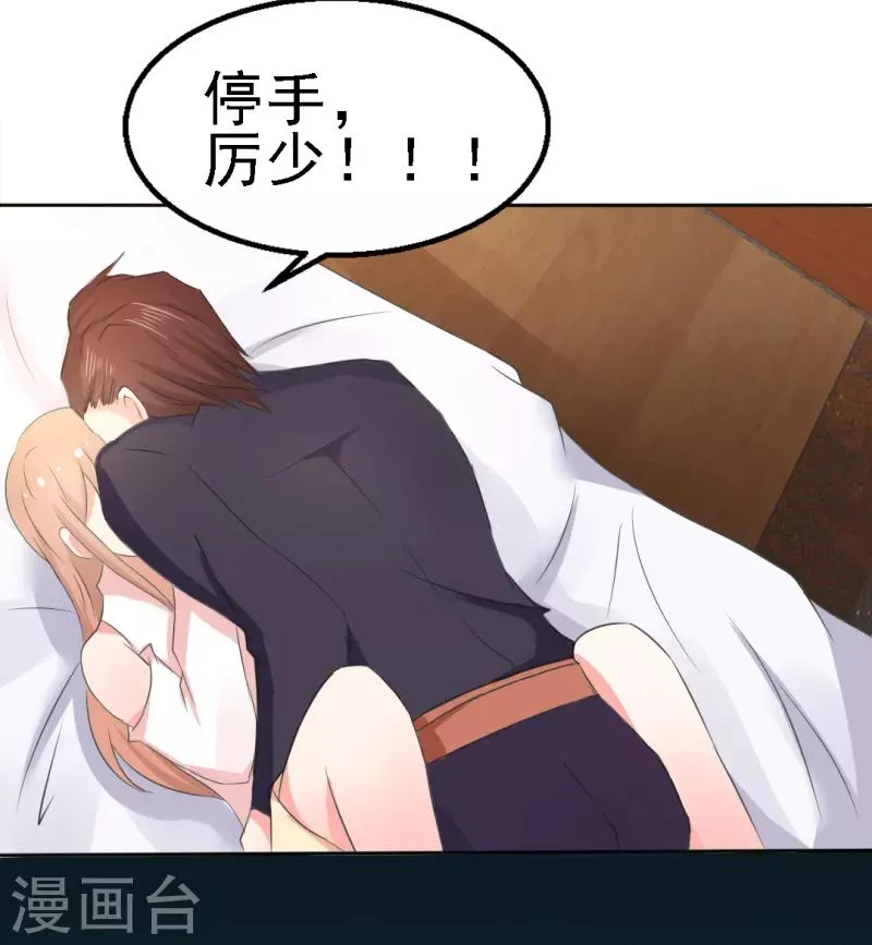 第17话 第2页