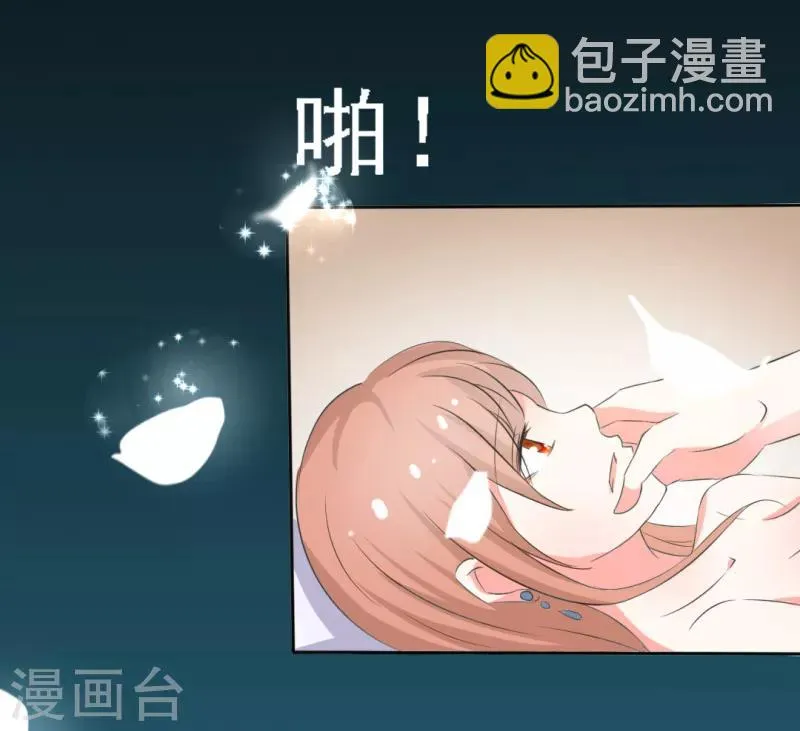 第17话 第3页