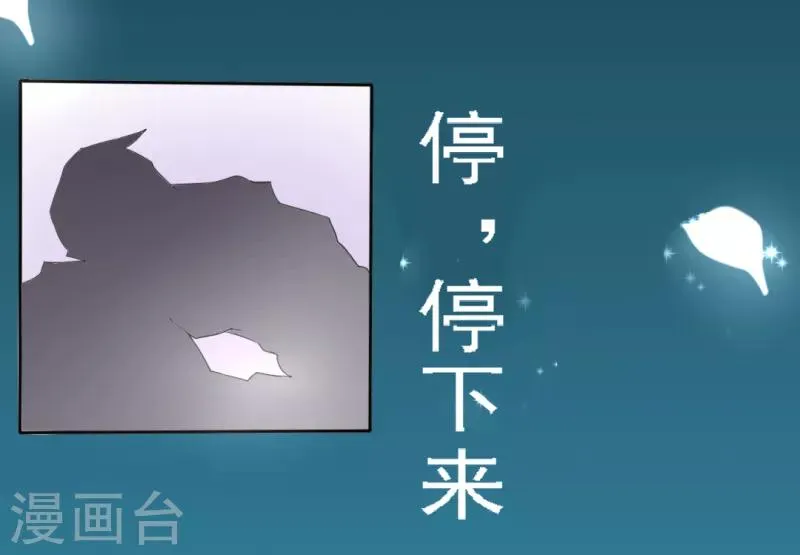 第17话 第4页