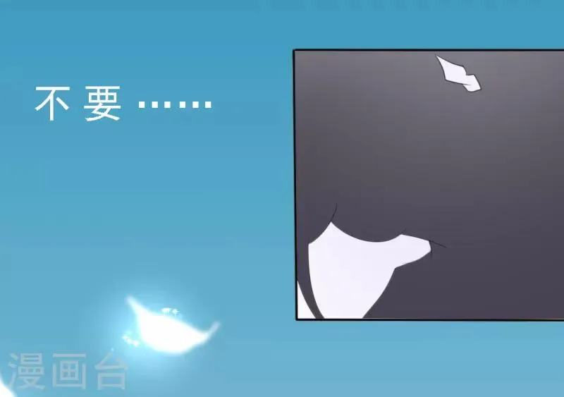 第17话 第6页