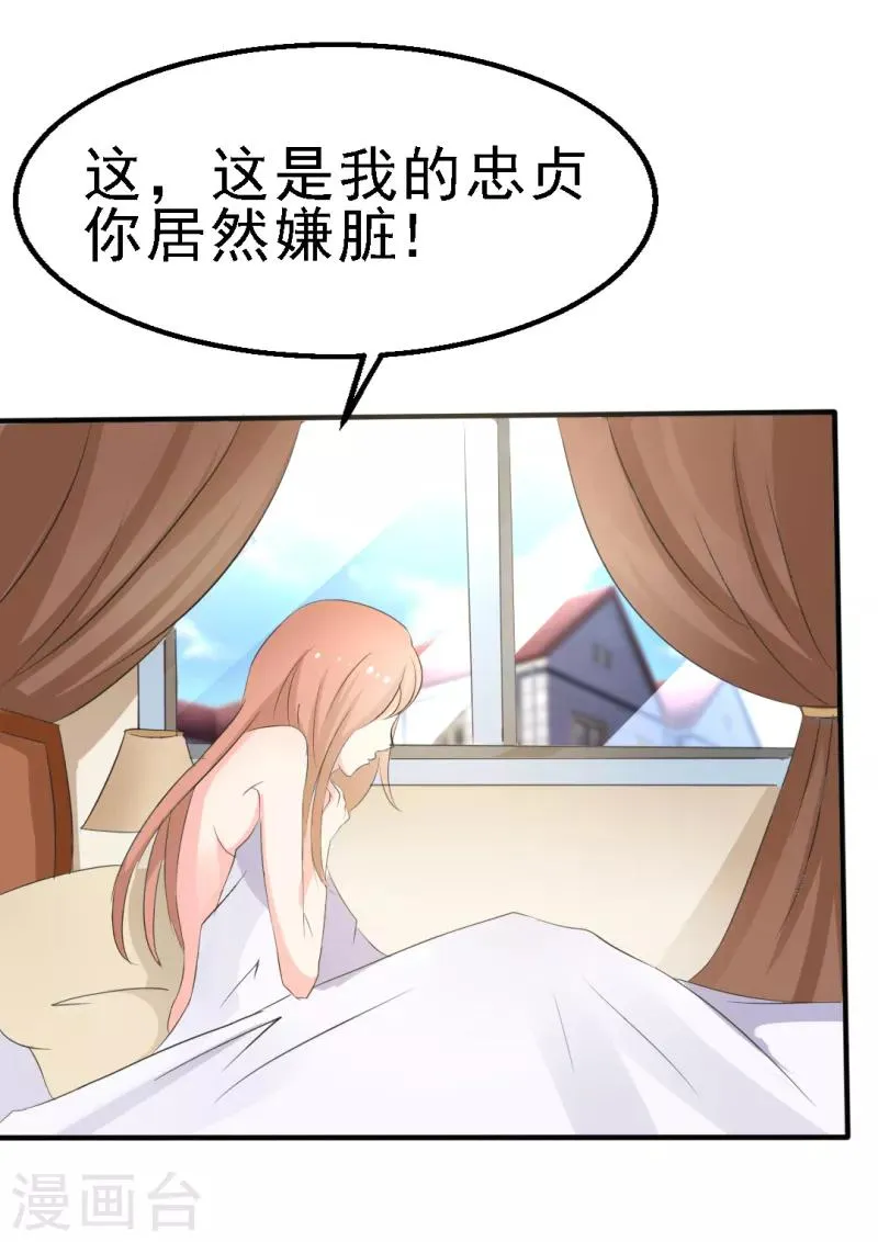 第17话 第11页
