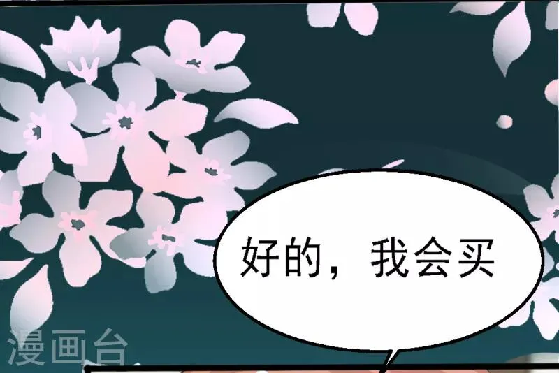 第19话 第5页